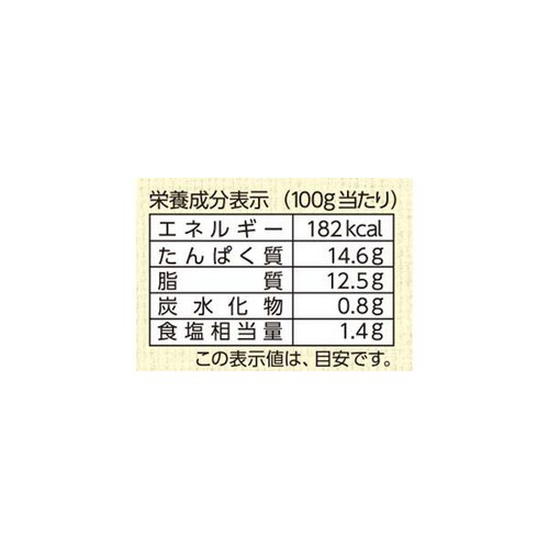 【冷凍】 ジョイフルの味付け生鶏もも肉 300g