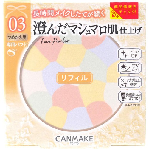 キャンメイク マシュマロフィニッシュパウダー Abloom リフィル 03