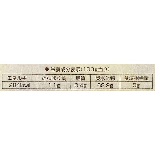 丸成商事 国産 栗甘納豆 160g