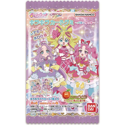 バンダイ 名探偵プリキュア! キラキラカードグミ バトンタッチ 10g