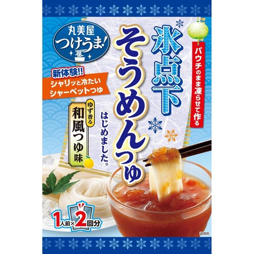 丸美屋 氷点下そうめんつゆ ゆず 1人前 x 2回分