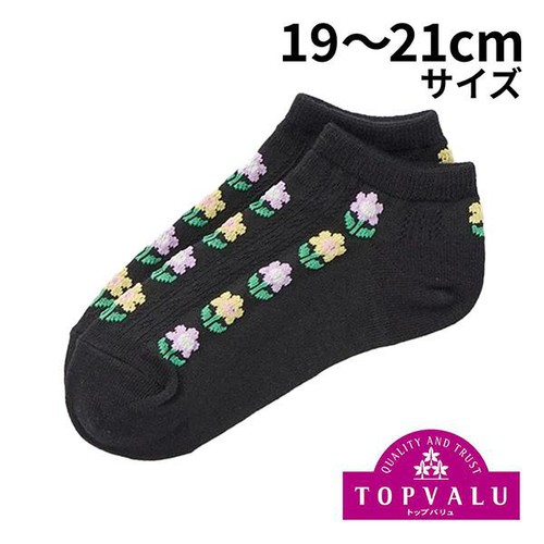 花柄フロート スニーカー丈ソックス クロ19ー21cm トップバリュ
