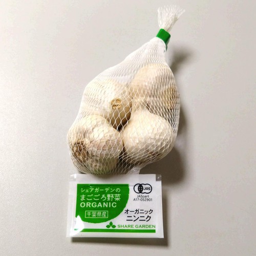 【有機】千葉県産 こつぶにんにく 100g(4-5個)