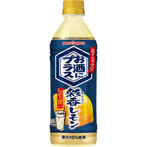 【ノンアルコール】 ポッカサッポロ お酒にプラス彩香レモン 500ml