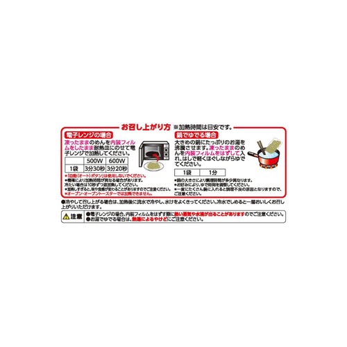 石臼挽きで風味豊かな信州五割そば 180g x 2袋 トップバリュ