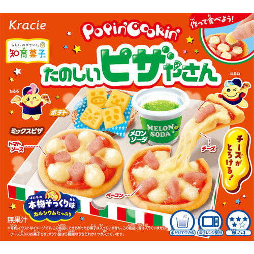 クラシエフーズ ポッピンクッキンたのしいピザやさん 23g Green Beans