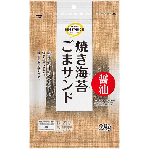 焼き海苔ごまサンド 醤油 28g トップバリュベストプライス