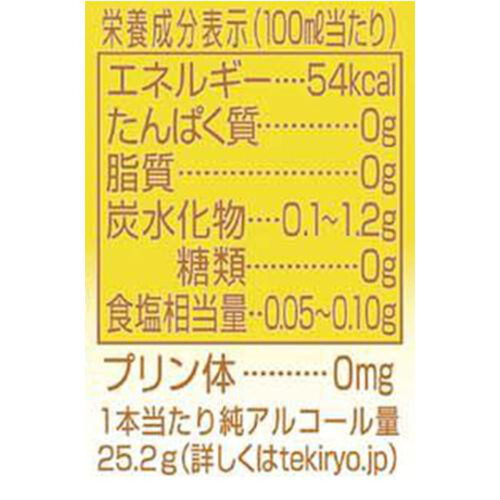 キリン 麒麟特製レモンサワー9% 350ml x 6本