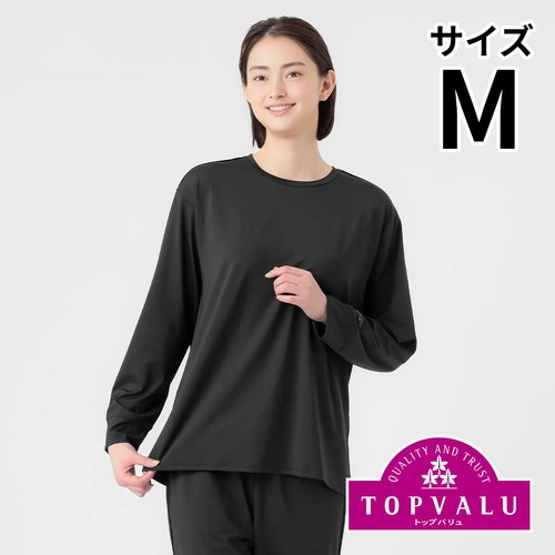 EXセリアント ウェア ルームウエア(ルーム長袖Tシャツ) 婦人 クロ M トップバリュ CELLIANT(セリアント)