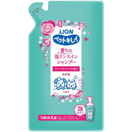 ライオンペット ペットキレイ 香りの泡リンスインシャンプー 犬猫用