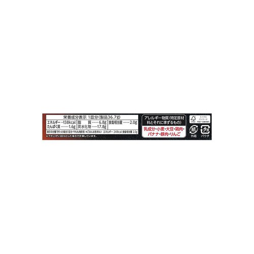 ハウス食品 バーモントカレー シェフズアレンジ 果実仕立て 110g