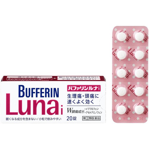 【指定第2類医薬品】◆バファリンルナi 20錠