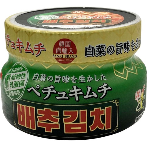 キムチ　3 3 くらし良好 極うまキムチ 180g（備後漬物）の口コミ・レビュー