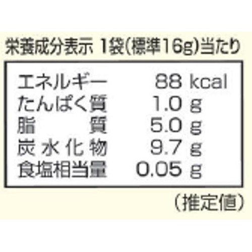 正栄 サク山チョコ次郎 96g(16g x 6袋)