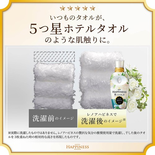 P&G レノア ハピネス 夢ふわタッチ 柔軟剤 ホワイトティー つめかえ用 超特大 1285mL