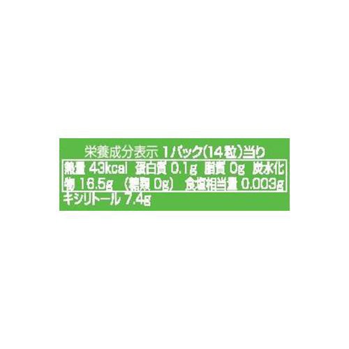 ロッテ キシリトールガム マスカット 14粒入