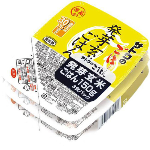 サトウ食品 サトウのごはん　発芽玄米ごはん　3食パック 150g x 3食パック