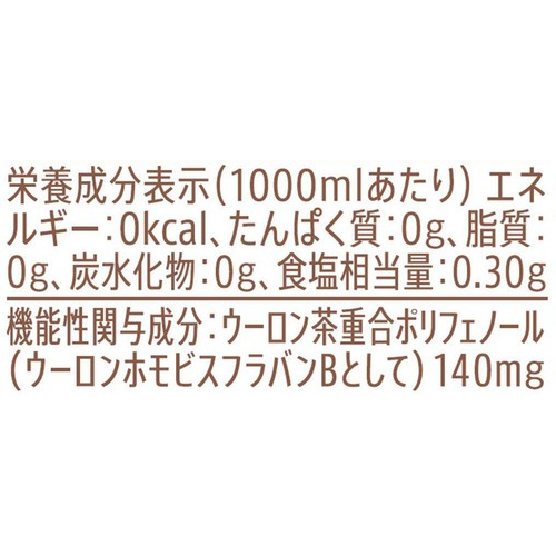 サントリー 機能性表示食品 サントリー烏龍茶OTPP 1ケース 600ml x 24本