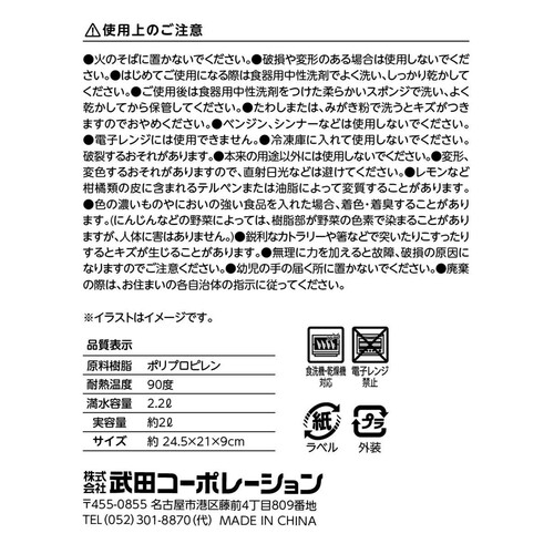 積み重ねできるザル付きボウル ふた付き  Mサイズ 1個