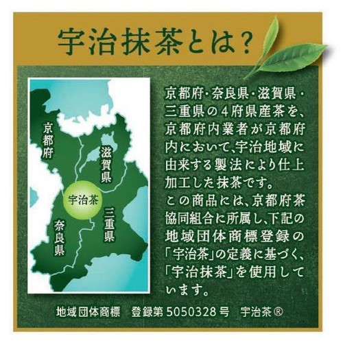 ロッテ チョコパイパーティーパック 茶匠の逸品 濃い抹茶 9個入