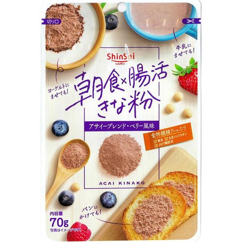 真誠 朝食 x 腸活 きなこアサイーブレンド 70g Green Beans | グリーン
