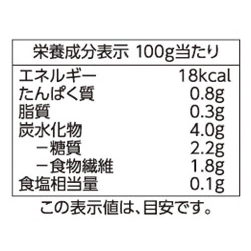 きざみねぎ【冷凍】 120g トップバリュ