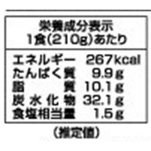 【冷凍】 ジョイフルのチキンドリア 1個入(210g)