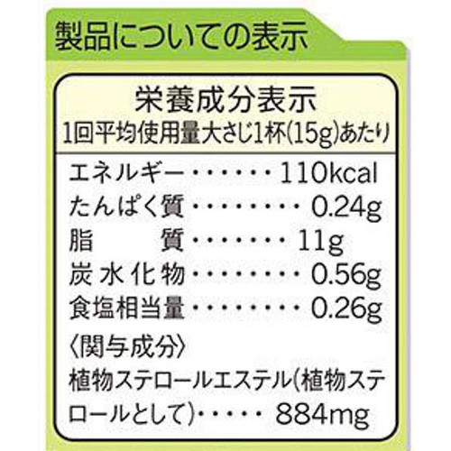味の素 ピュアセレクト サラリア 210g