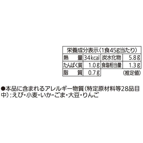 東海漬物 キャベツ・大豆もやしのシャキッとこくうま 160g