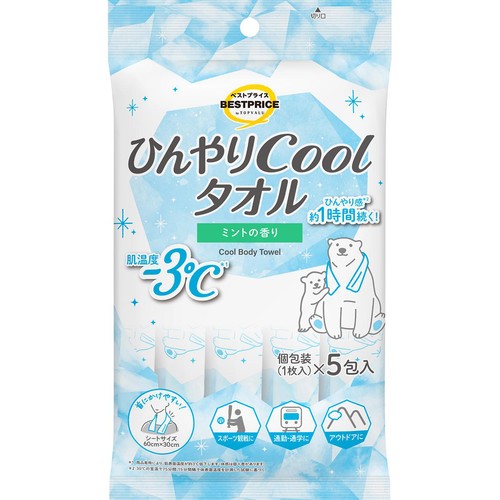 ひんやりCoolタオル パック 5包 トップバリュベストプライス
