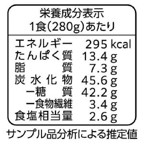 ニップン オーマイプレミアム 明太子クリーム【冷凍】 1人前 (280g)