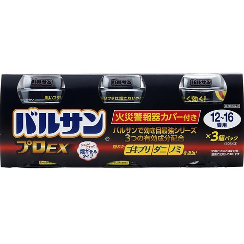 【第2類医薬品】レックバルサンプロEX12〜16畳用 40g x 3個