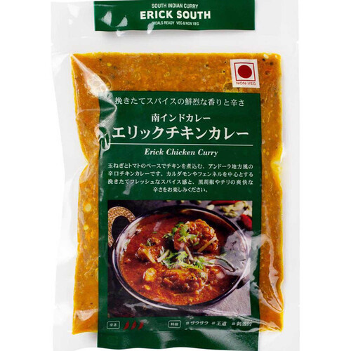 エリックサウス エリックチキンカレー【冷凍】 200g