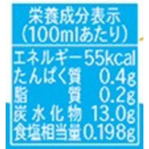 サンガリア とろけるおいしさマンゴーラッシー 420ml