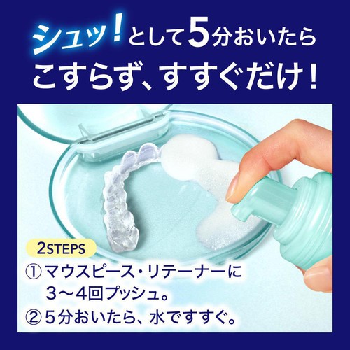 花王 ピュオーラ マウスピース用泡ウォッシュ つめかえ用 130ml