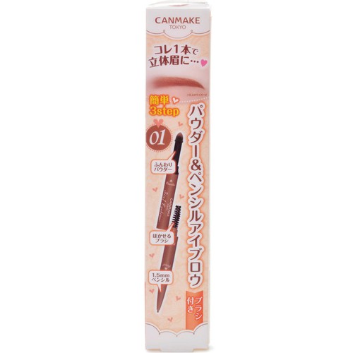 キャンメイク 3in1アイブロウ 01