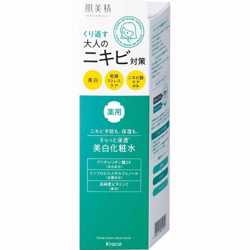 クラシエ 肌美精 大人のニキビ対策 薬用美白化粧水 200mL