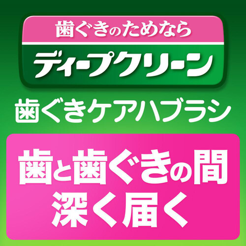 花王 ディープクリーンハブラシ 超コンパクトヘッド ふつう 1本