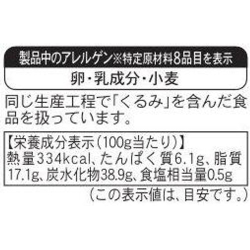 ピカール フランボワーズのチーズケーキ【冷凍】 6人用(590g)