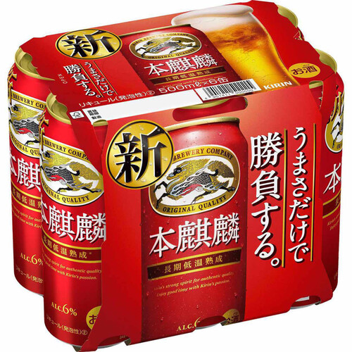 【6%】 キリン 本麒麟 500ml x 6本