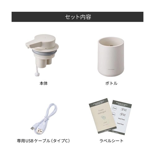 レコルト 充電式オートディスペンサー 泡用 RDS-1 ナチュラルホワイト
