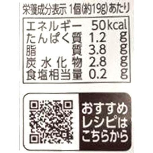 一正蒲鉾 白身魚揚げ 8個入