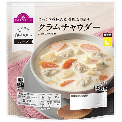 クラムチャウダー様 もぐもぐ味わうスープ クラムチャウダー 180g トップバリュ Green