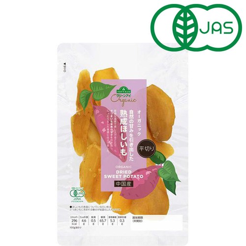 オーガニック自然の甘味を引き出した熟成ほしいも(平切) 120g トップバリュ グリーンアイ
