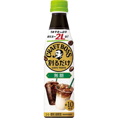 サントリー 割るだけクラフトボスカフェ 無糖 340ml Green Beans