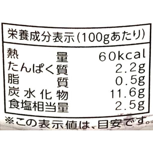 三輝 無添発酵キムチ 210g