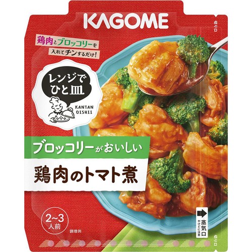 カゴメ レンジでひと皿 鶏肉のトマト煮 2～3人前 60g