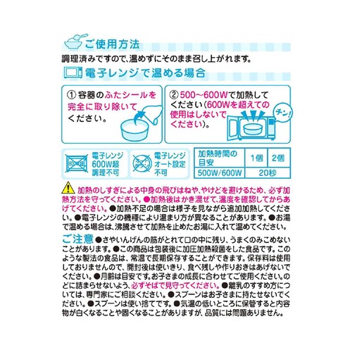 和光堂 栄養マルシェ 鮭のホワイトシチュー弁当 9ヶ月頃から 80g x 2個入
