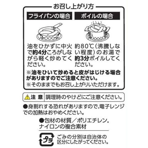あらびきウインナー(ポーク&チキン)無えんせき 62g x 2 トップバリュベストプライス