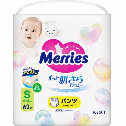 激安 5000円で6パック　新品花王ﾒﾘｰｽﾞパンツ4-8kg 男女S136枚X3ケース 花王 メリーズパンツS(4～8kg) 62枚 Green Beans | グリーンビーンズ